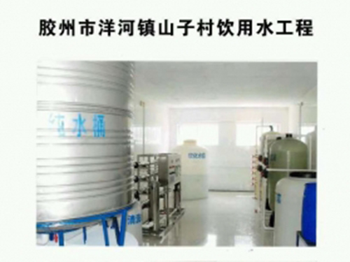 饮用纯净水设备+持卡取水