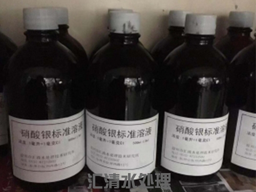 氯离子测试剂，滴定法