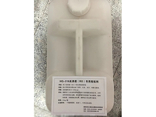 换热系统专用阻垢剂