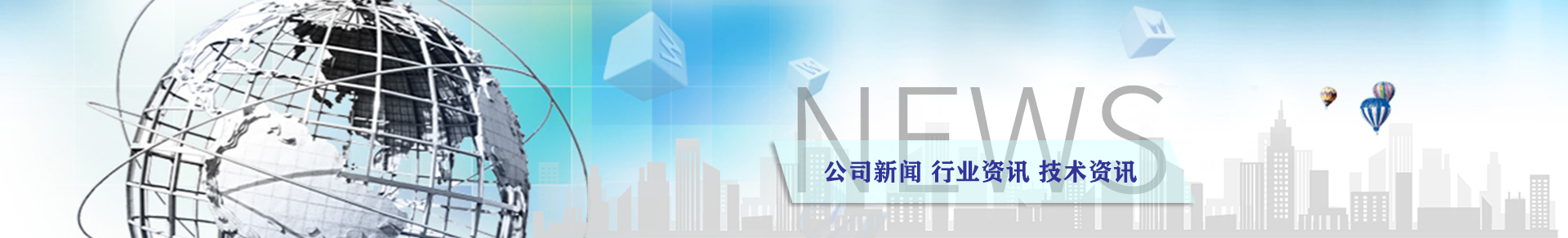 不锈钢水处理设备